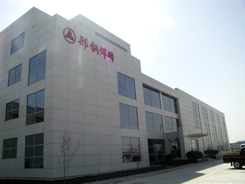 北京邢鋼焊網(wǎng)科技發(fā)展有限責(zé)任公司