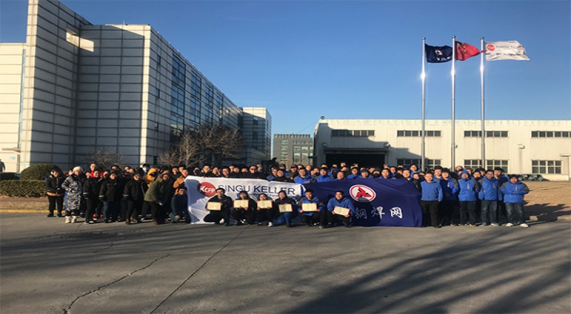 邢鋼駐京子公司舉辦喜迎2019年元旦長跑活動