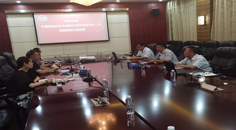 中國鋼結(jié)構(gòu)協(xié)會焊網(wǎng)分會秘書長張偉一行拜訪冶金工業(yè)信息標(biāo)準(zhǔn)研究院